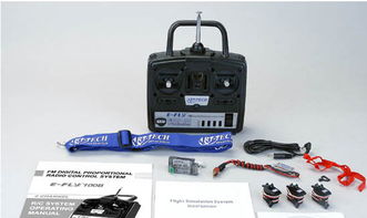 探索艾特航模E Fly100B型遥控设备套装 航模爱好者的4CH入门优选